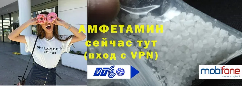 АМФЕТАМИН Premium  Заозёрный 